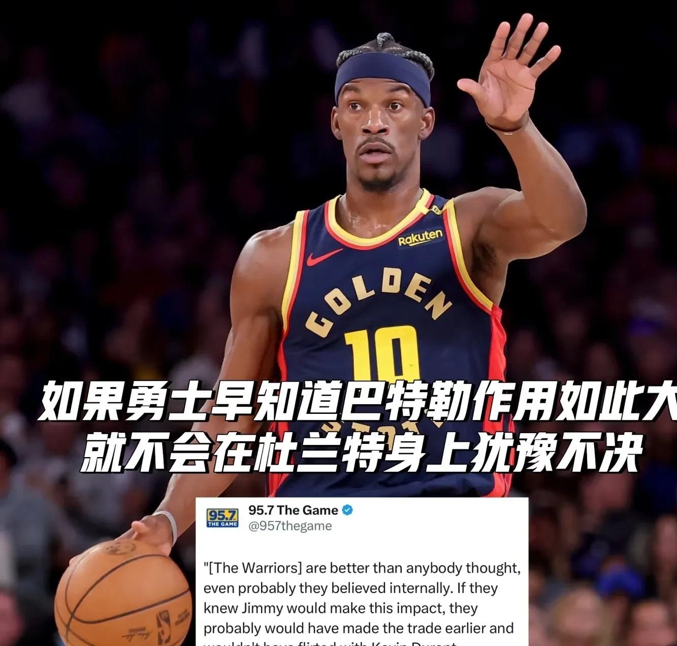 爱游戏体育 -巴特勒在加拿大队比赛中重要助攻，爆冷引发热议！的简单介绍