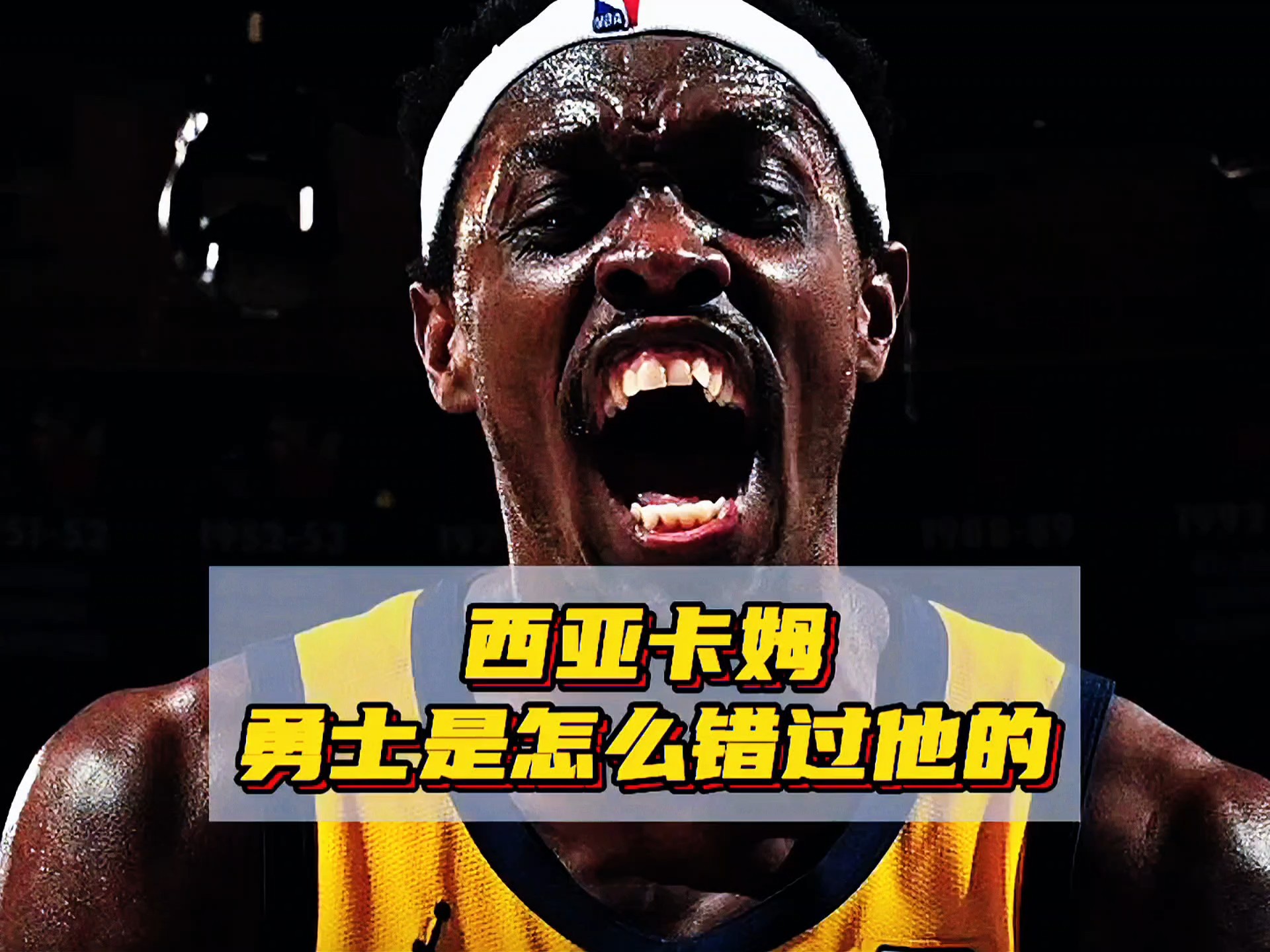 爱游戏体育 -西亚卡姆在中国队比赛中爆冷，反败为胜引发热议！(西亚卡姆去哪儿了)