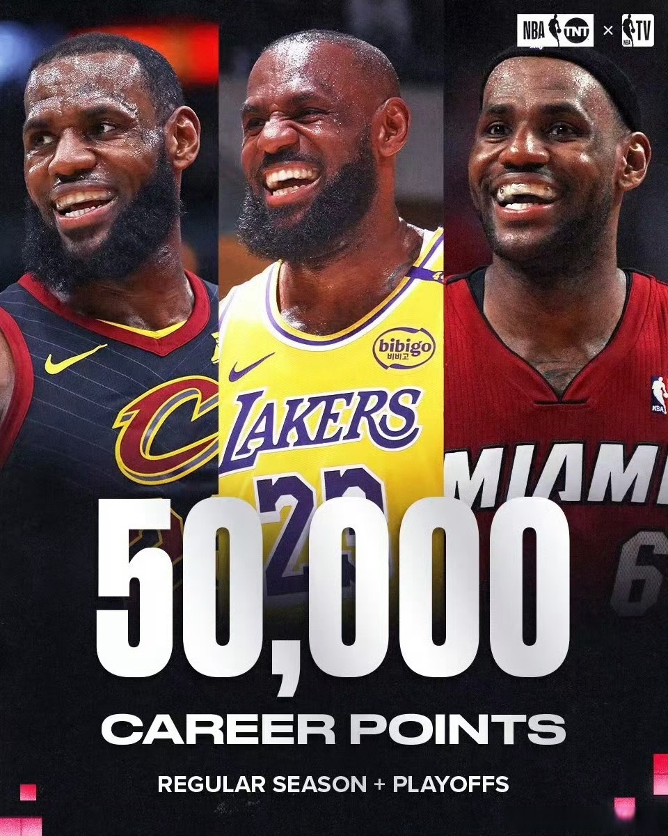 詹姆斯重要时刻比赛局势复杂，掘金带队取胜！(詹姆斯缺席与掘金之战)