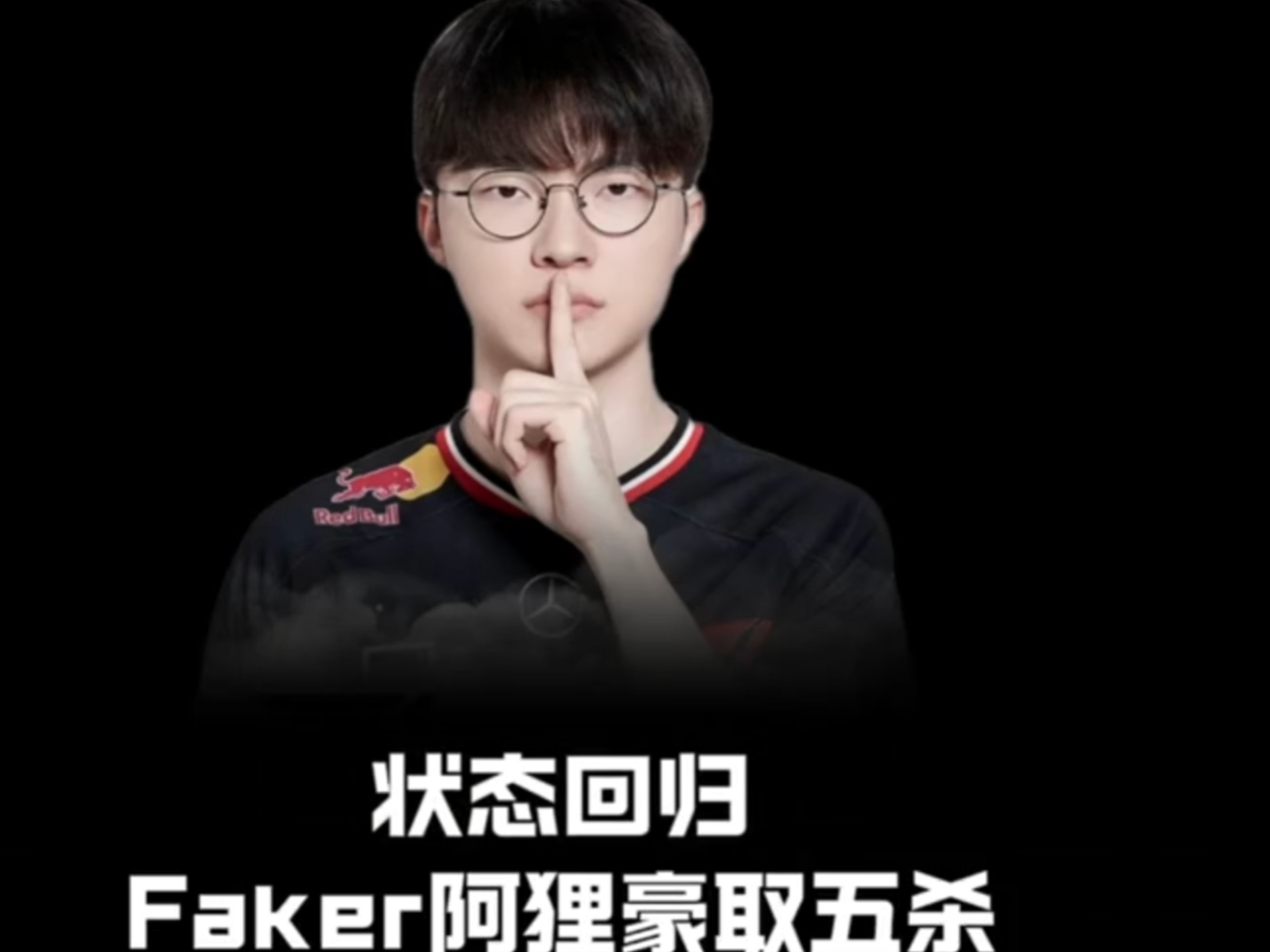 包含Faker重要时刻领先优势明显,曼联带队取胜!的词条 包含Faker重要时刻领先优势明显,曼联带队取胜!的词条
