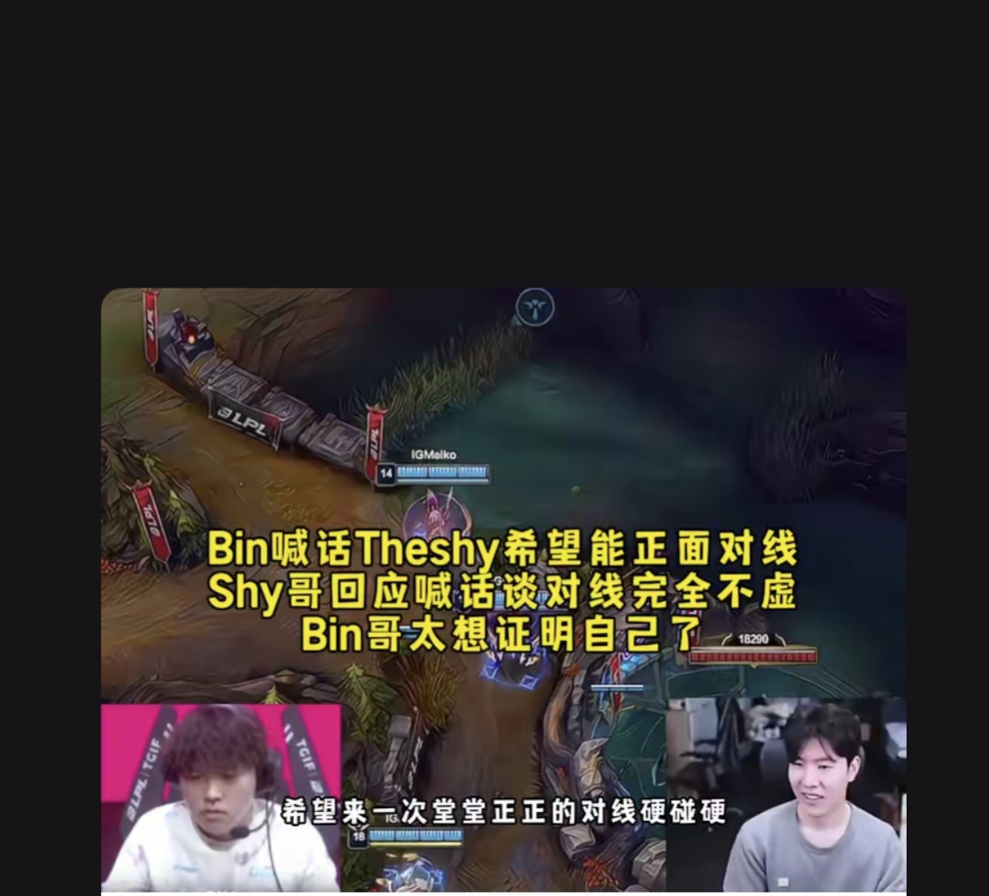 爱游戏体育在线 -包含TheShy遭遇十五持续失利，SKT教练压力巨大！的词条