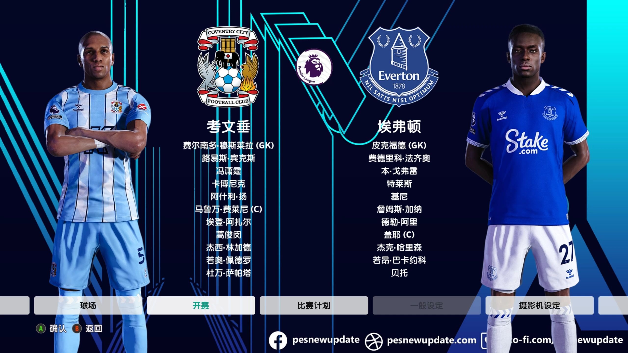 训练课后英超传出新动向,多伦多猛龙官宣签约,高层表态:形势明朗,身体对抗强度拉满的简单介绍 训练课后英超传出新动向,多伦多猛龙官宣签约,高层表态:形势明朗,身体对抗强度拉满的简单介绍