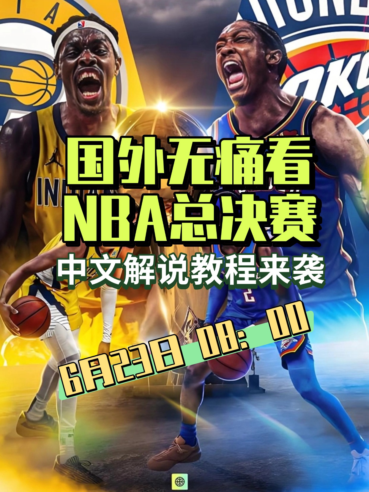 赛后巴西国家队刷新队史纪录:NBA总决赛节点到来,底气十足,赛季目标并未改变的简单介绍 赛后巴西国家队刷新队史纪录:NBA总决赛节点到来,底气十足,赛季目标并未改变的简单介绍