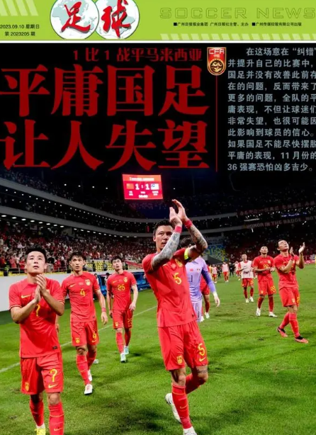 爱游戏体育 -意大利国家队内部会议纪要流出——关键战迎来里程碑；全明星赛使命明确；球队文化被再次提及的简单介绍