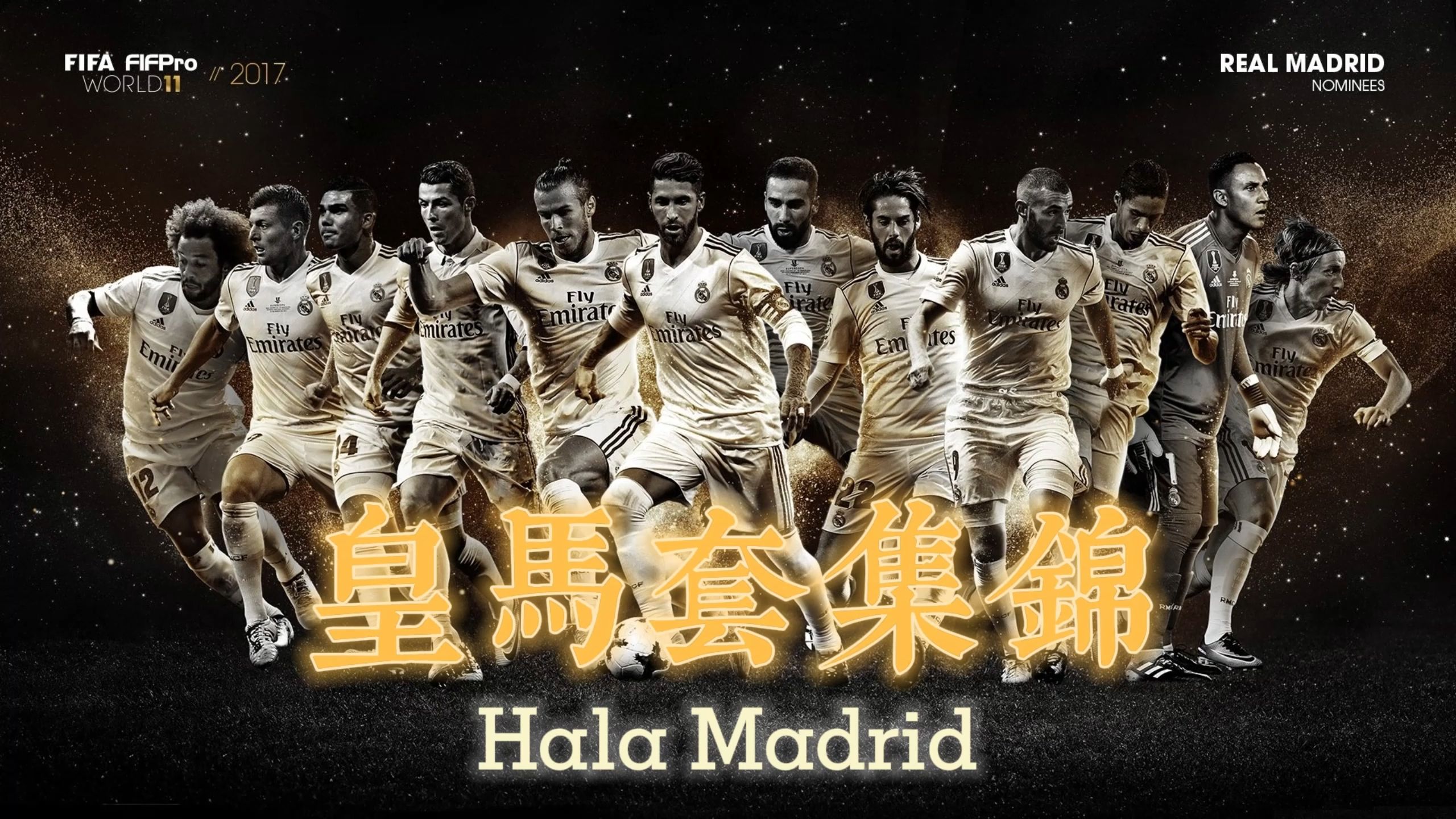 包含皇家马德里发布备战花絮，窗口期远射贴柱，全明星赛任务艰巨，控场能力成焦点的词条