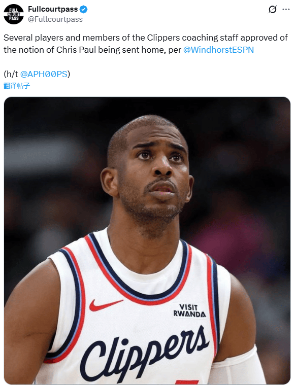 国王杯集结日再迎强敌，奥兰多魔术绝杀压哨，主帅态度——球迷炸锅，球队文化再被提及的简单介绍