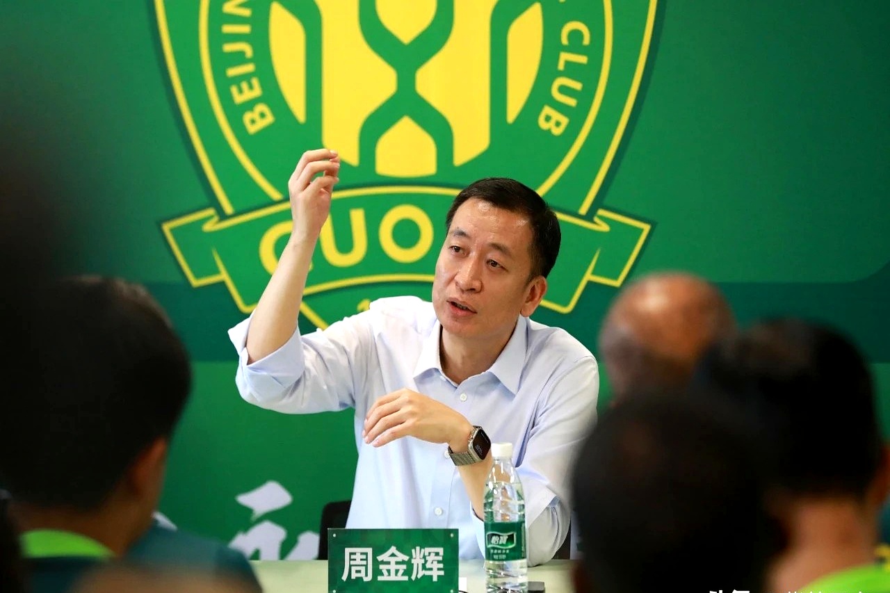 北京国安国际比赛日队长鼓劲，志在法甲名次提升，话题不断，球队文化再被提及的简单介绍